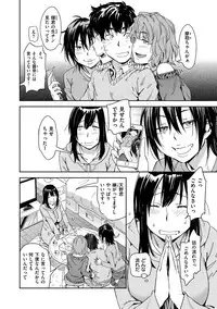 [Konchiki] Suki Style