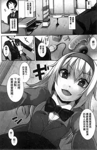 [Syati Kamaboko] Clever? Solution [Chinese]