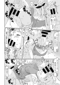 [Anthology] Little Girl Strike Vol. 1