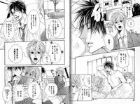 [Watanabe Asia] Candy