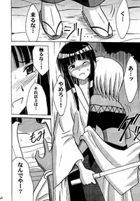 [Crimson (Carmine)] Kasshoku Soushuuhen (Love Hina)