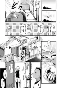 COMIC Kairakuten 2016-09