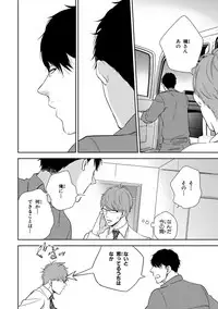 [Mita Homuro] Konomi ja Nakato [Digital]