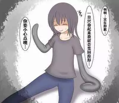 [Pixiv](shokun)回忆录[Chinese] [Aelitr个人汉化]