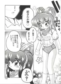 [Anthology] Doujin Anthology Bishoujo a La Carte 4 (Various)