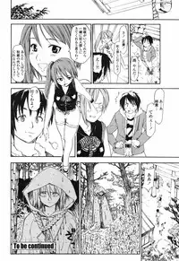 COMIC Penguin Club 2007-06