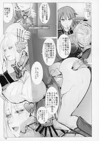 Seiyakukan no Oshigoto R ZERO