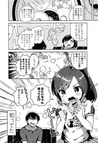 COMIC LO 2016-11