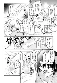 [Anthology] Shounen Shikou 22 - Josou Fantasy