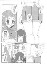 COMIC CanDoll 2008-06 Vol. 53