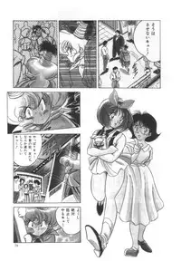 [Tayama Mamito] OGYOHGI