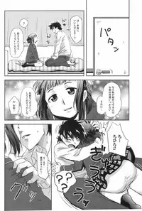 COMIC Orecano! 2008-08 Vol. 3