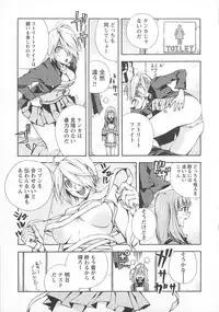 [Anthology] Change H pink