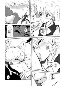 [Kii Takashi] Girlie Girlie Girlie! ~Jr. Idol Shop~