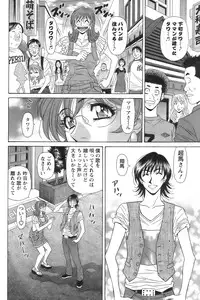 Action Pizazz 2008-09