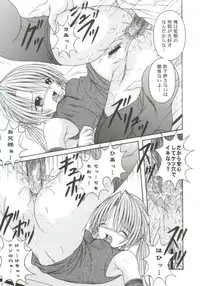 [Anthology] Gals XXX.HG