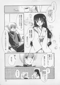 [Saeki Yukako] Love Affair