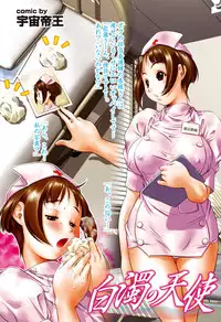 COMIC Purumelo 2007-02 Vol.4 [Digital]