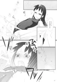 (Futaket 4) [abgrund (udk)] Taru Yume (Narutaru)