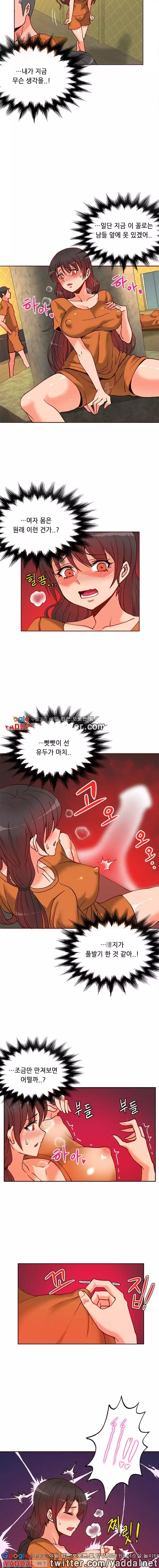 Johnson Contractor Ch.0-23