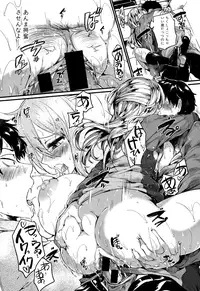 COMIC Shingeki 2015-01