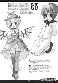 (Reitaisai 5) [MARCY'S (Marcy Dog)] Touhou Mousou Emaki (Touhou Project)