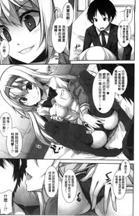 [Syati Kamaboko] Clever? Solution [Chinese]