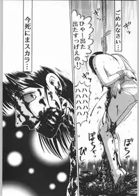 [Igyouha Club (Uziga Waita, Jinbo Hitodejin)] Dokudoku Soushuuhen 1-2-3-4