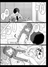 COMIC AUN 2018-11 [Digital]