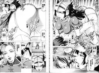 [Kabuki Shigeyuki] Seifuku Kei Joshi [Chinese]