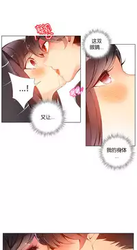 [Juder] Lilith`s Cord Ch.1-10 [Chinese][aaatwist汉化]