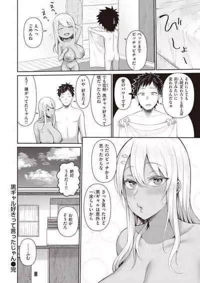 COMIC Shitsurakuten 2022-01