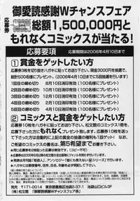 [Ogawa Kanran] Ayakashi no Yakata - Fascinating Mansion