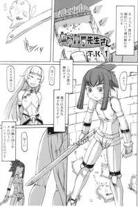 [Anthology] Koushoku Shounen no Susume 7