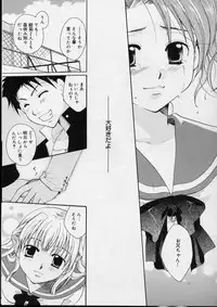 [Itou Ei] Love!! Koi no Tsubasa o Sagashite