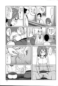 Action Pizazz Special 2015-06