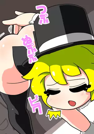 It's Magical Anal! Kikumon Tejina Show!