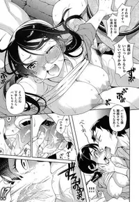 [Rokkaku Yasosuke] Sex no Shikumi!