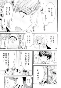 COMIC X-EROS #24 2014-12