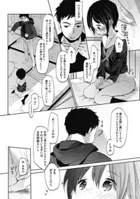 COMIC HOTMILK 2017-09 [Digital]