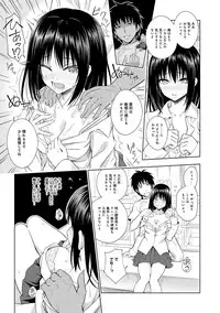 COMIC Ananga Ranga Vol. 29