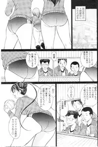 Comic Sigma Volume 7