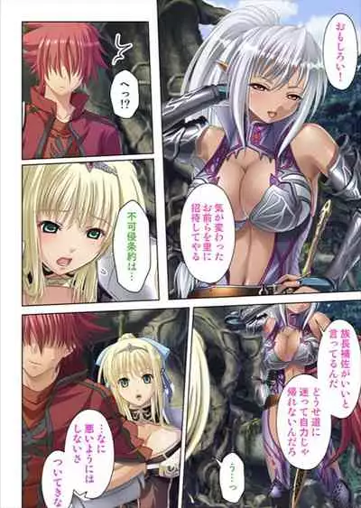 Oretoku Isekai Tensei