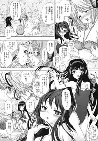 (COMIC1☆5) [Shoujo Gesshoku (Shimao Kazu)] LOVE CONNECT (Puella Magi Madoka☆Magica)
