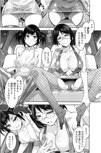 COMIC HOTMiLK Koime Vol. 1