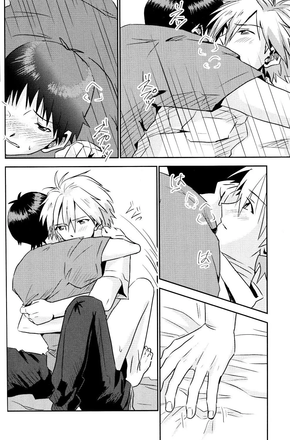 Tsumetai Aka o Idaite