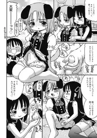 [Kunitsu Takeshi] Youjutsushi