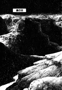 [Yamamoto Atsuji] Tsurugi no Kuni no Arnis