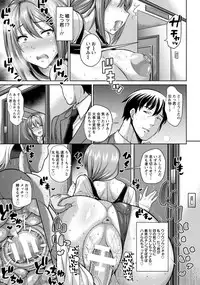 ANGEL Club 2018-11 [Digital]