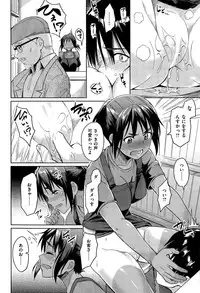 COMIC Kairakuten BEAST 2015-09